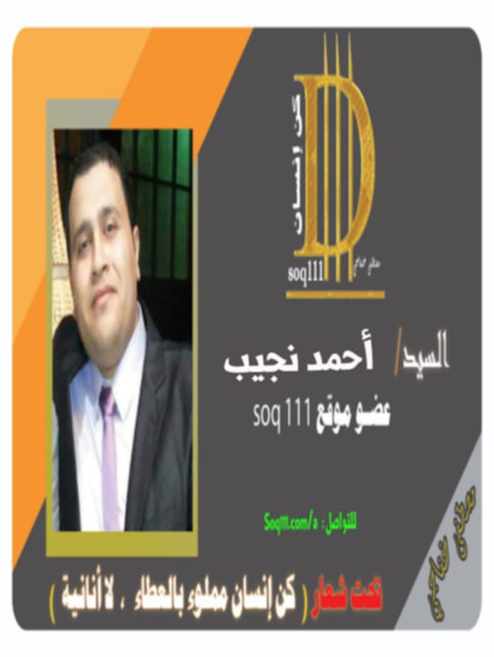 معرض الصور
